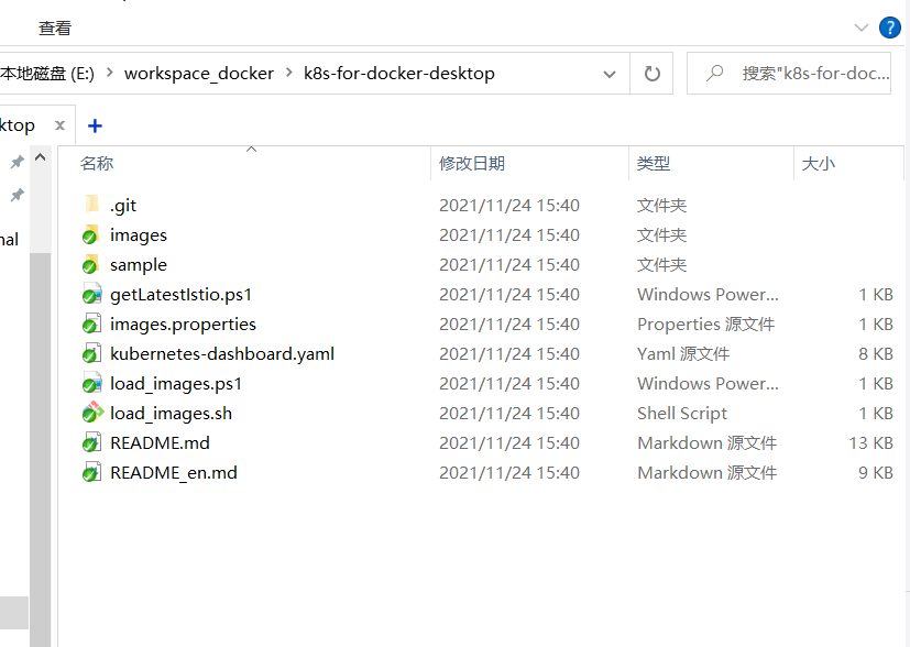 docker-desktop-kubernetes-blog